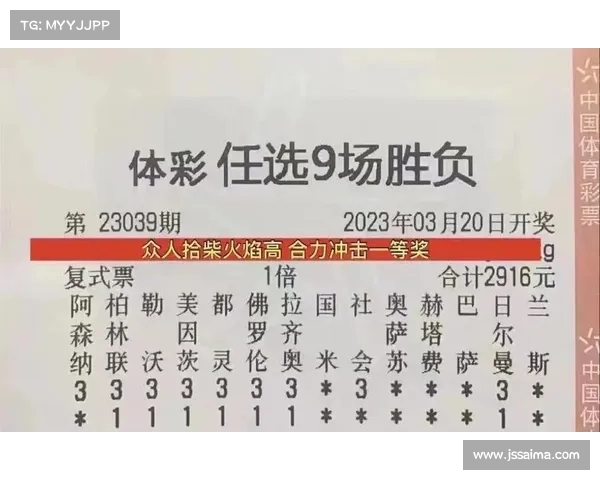 20069期胜负彩和任九能否拿下? 20069期胜负彩和任九能否拿下?