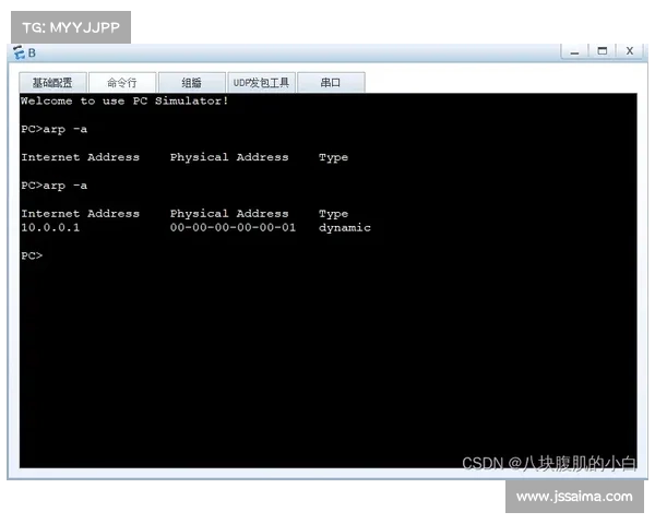 CTF-Web:xxe+jar协议缓存实现命令执行 CTF-Web:xxe+jar协议缓存实现命令执行